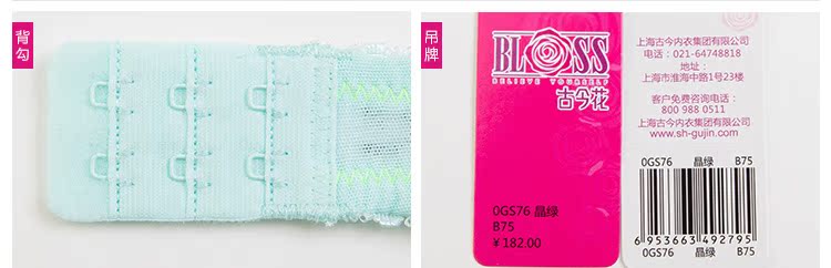 BLOSS hoa cổ xưa và hiện đại ngực nhỏ 3 4 ren mỏng mịn thu thập cô gái áo lót nữ 0GS76 áo lót k dây