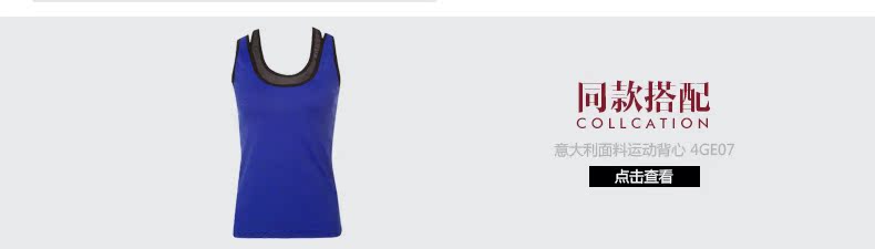 body amincissant mouvement en spandex - Ref 672682 Image 8