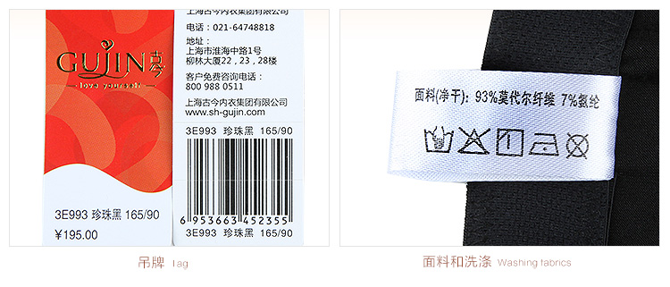 Pantalon collant - Ref 754308 Image 21