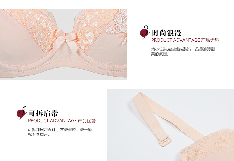 Ensemble intime - Ref 3153708 Image 21