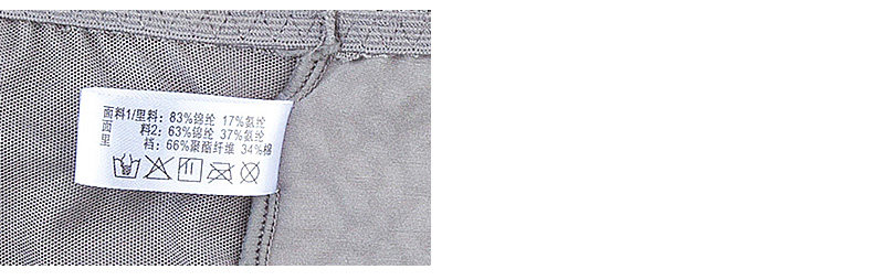 Slip 1F877 en nylon - Ref 645390 Image 31