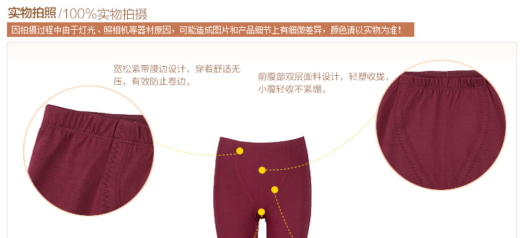 Pantalon collant - Ref 748943 Image 17