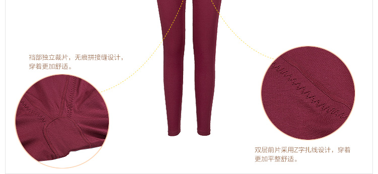 Pantalon collant - Ref 748943 Image 18