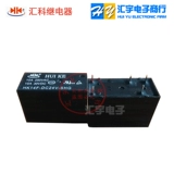Huike Relay HK14FD/HK14F/HK14FH-DC12V-SHG/5V/24V Тонг Шенгьюань CYF2-2C