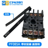 Pf083a -e pf113a -e -раунд восьмой -сборочный одиннадцатый разъем