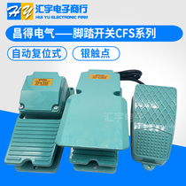 Changde CNTD foot switch CFS-1 201 302 TFS 3 foot switch jog power switch 2 rice thread