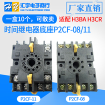 Time relay base P2CF-08 P2CF-11 with H3BA-N8H H3CR socket thermostat