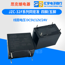 Schick Relay HF32F JZC-32F-005 012 024-HS3 ZS3 HSL Tonghongfa Relay