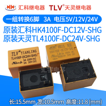 Huike Tianling Relay TL4100F HK4100F-DC3V 5V12V 24V-SHG 3A HK4101F
