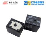 Оригинальная эстафета автомобилей Songle SRA-05 12 24VDC-CL-AL 20A 14VDC T78, T74, T74