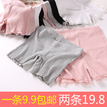 Pregnant women high and low waist underwear safety pants Cotton maternity shorts Four corners flat angle underwear belly pants anti-light spring and summer