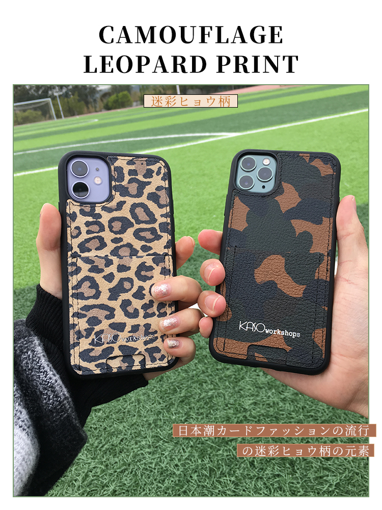 Japanese leather card anti-drop card bag camouflage BAO WEN suitable for Apple XS mobile phone case iPhone11ProMax