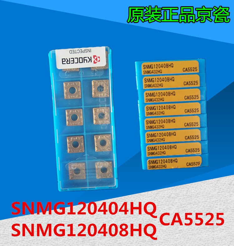 Original Kyocera Square CNC Blade SNMG120404 SNMG120408 HQ CA5525