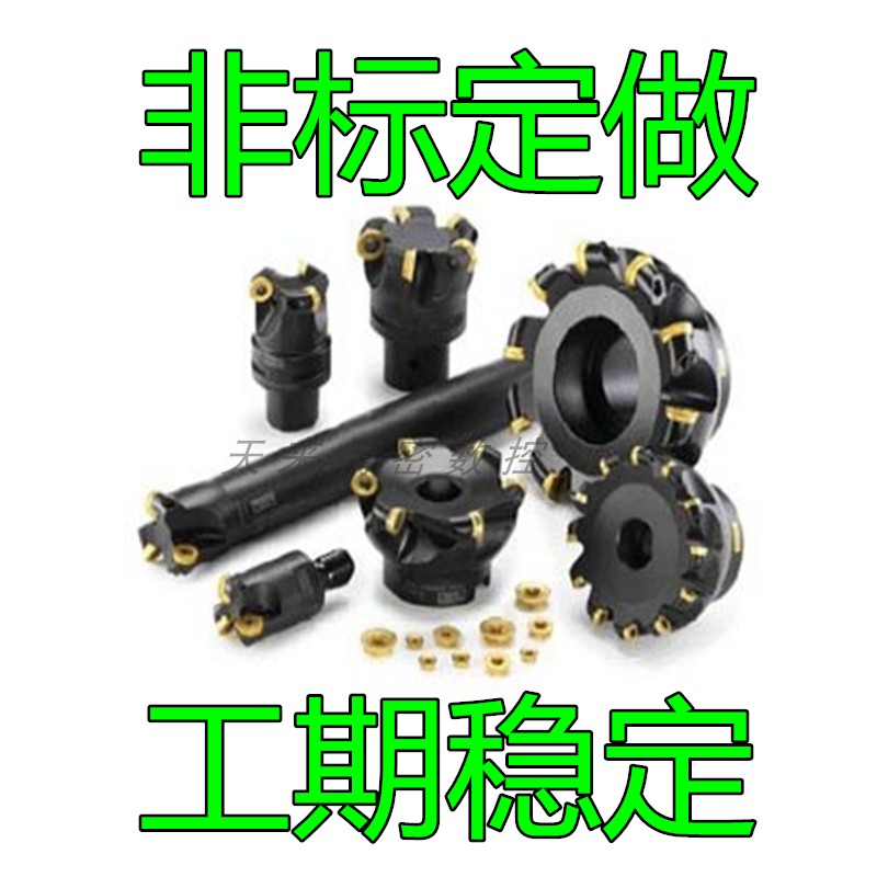 Non-standard drawing to customize CNC ladder slot type type of non-standard milling cutter cutter