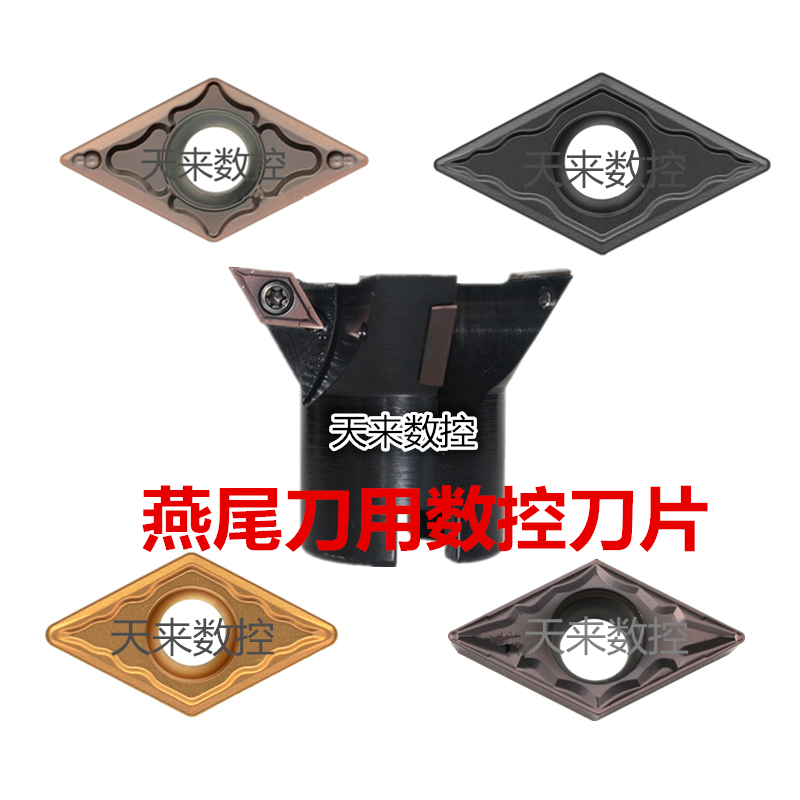 CNC Blade DCMT070204 DCMT11T304 for German Quality 55 Degree Single-Sided Diamond Shaped Swallowtail Knife