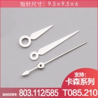 T085.210 Кварцевый электрический белый белый цвет