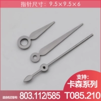 T085.210 Кварцевый цвет электрического пистолета