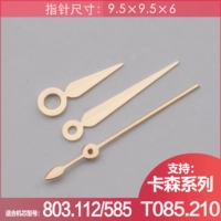 T085.210 Quartz Rose Golden Color