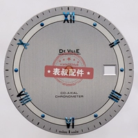 Железнодорожный синий Ding