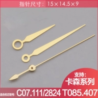 T085.407 Механический золотой цвет