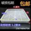Commercial thickened plastic tofu box Tofu box to make a basket mold tofu fermenter for tofu