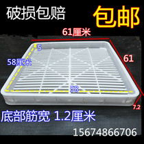 Commercial enlarged thickened plastic tofu box tofu box making basket moldy tofu fermenter for tofu