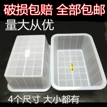 White sieve rectangular white dense hole plastic sieve washing basket fruit basket fruit basket fruit vegetable sieve plastic storage Blue