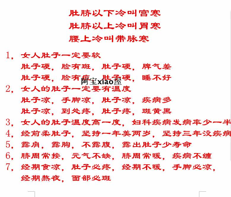 Pantalon pyjama jeunesse - Ref 722007 Image 31