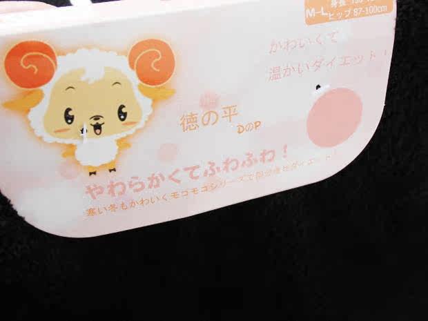 Pantalon collant en autre - Ref 756999 Image 22