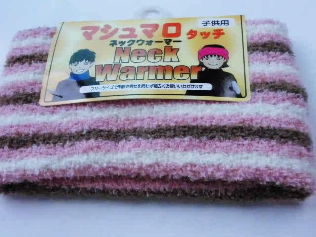 Foulard enfant - Ref 2141630 Image 10