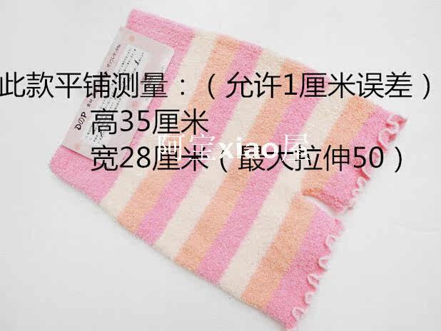 Pantalon pyjama jeunesse - Ref 721598 Image 25