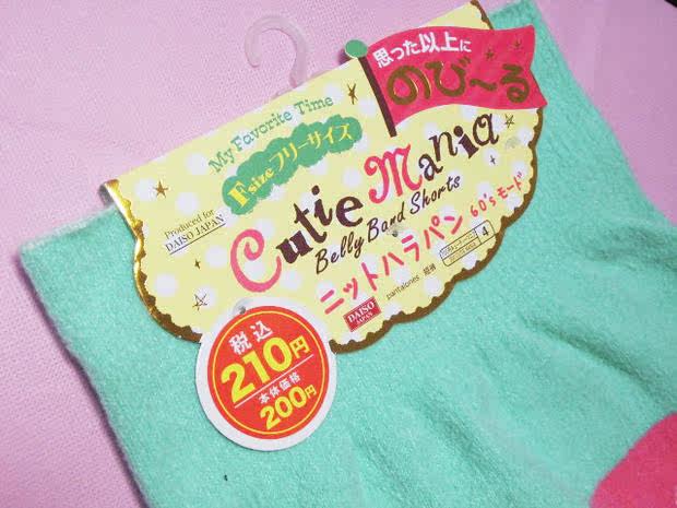 Pantalon pyjama jeunesse - Ref 722007 Image 28