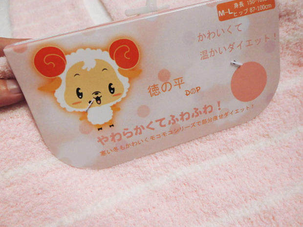 Pantalon collant jeunesse en polyester, polyester,  - Ref 749495 Image 12