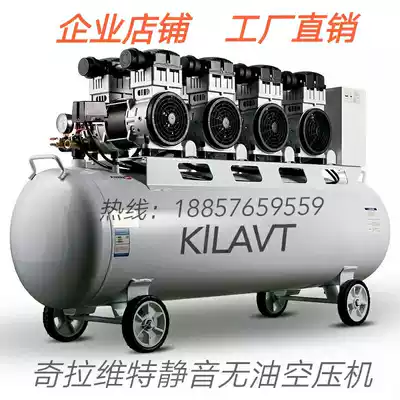 Chilavert 5 5KW7 5KW11KW oil-free silent air compressor industrial grade spraying decoration high pressure pump