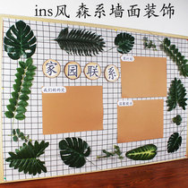 Kindergarten ins Wind ring creation theme wall decoration pastoral forest department Xiaoqing new home contact area corner layout
