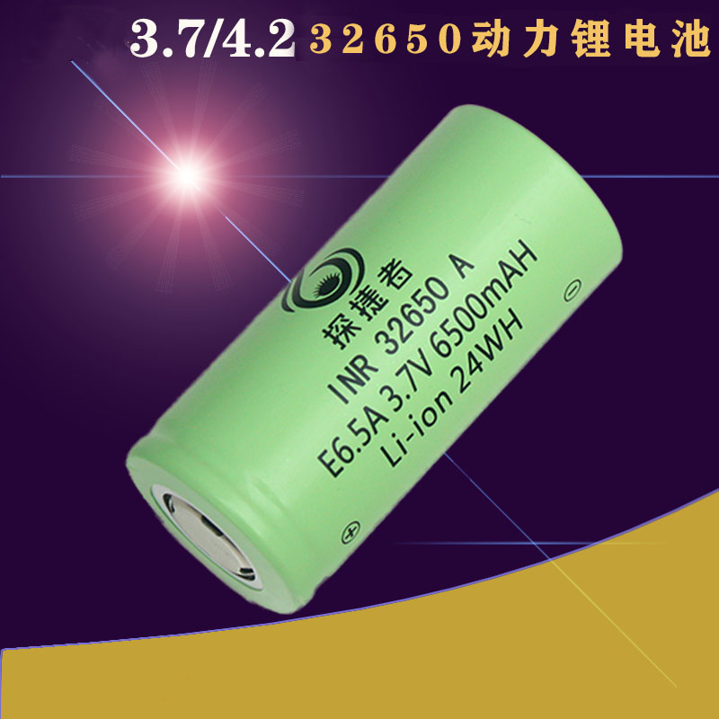 3 7 4 2v32650 RMBthree lithium battery power type ultra 6500 mAh light flashlight special rechargeable