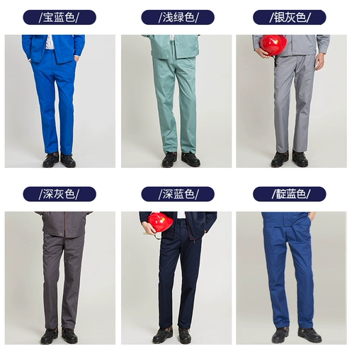 Рабочие износостойкие демисезонные хлопковые штаны, свободный прямой крой