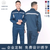 Летний тонкий лонгслив, износостойкий светоотражающий комплект для работы, впитывает пот и запах, делается под заказ