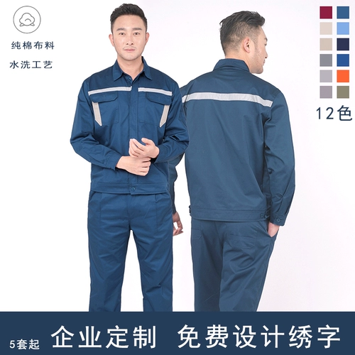 Летний тонкий лонгслив, износостойкий светоотражающий комплект для работы, впитывает пот и запах, делается под заказ