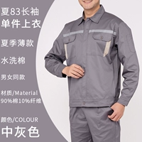 Средний серый лето 83 One Piece Top