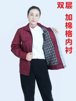 Jujube Red Double -Layer Top Canvas ткань