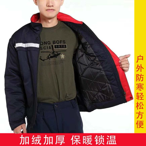 Удерживающий тепло пуховик, флисовый вкладыш для работы