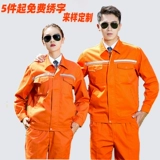 Светоотражающий износостойкий осенний комбинезон подходит для мужчин и женщин, делается под заказ