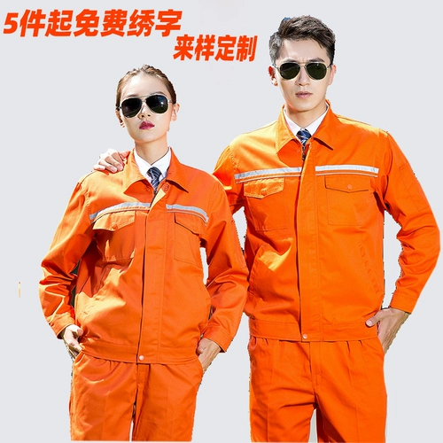 Светоотражающий износостойкий осенний комбинезон подходит для мужчин и женщин, делается под заказ