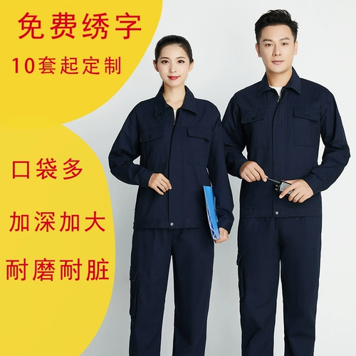 Хлопковый износостойкий антистатический осенний комбинезон