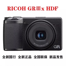 理光（RICOH）GR3 GR3X HDF 街拍口袋机 APS-C画幅 便携数码相机