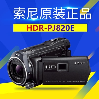 Sony Hdr-Pj820E Hd Flash Memory Digital Camcorder Pj790E Built-In Projector
