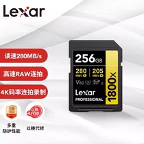 Lexar SD card 64G 128G 256G 1800X V60 UHS-II high-speed SDXC card