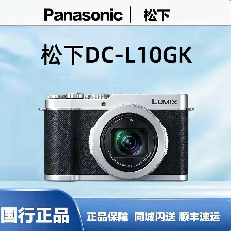 Panasonic Dc-L10Gk Panasonic L10 M43 Compact and Portable Digital Camera with Real-Time Lut