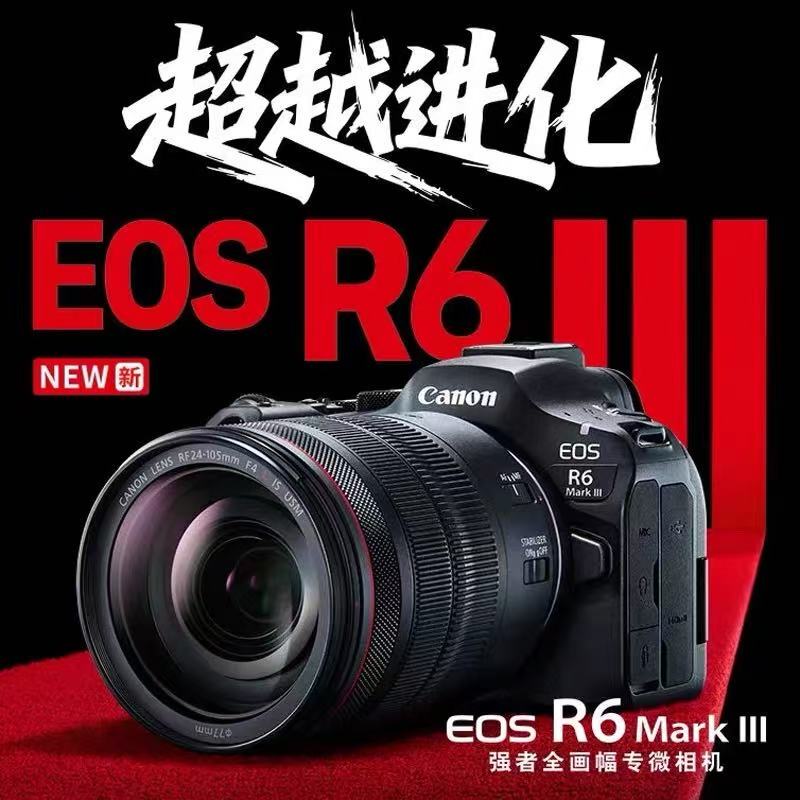 Canon Eos R6 Mark Iii Full-Frame Flagship Professional Mirrorless Camera 7K Video R6 Third Generation R63